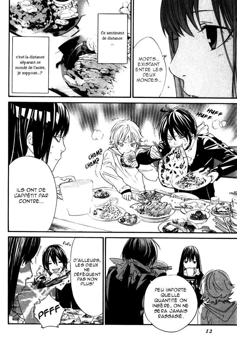  Noragami - Chapitre 4 - 15