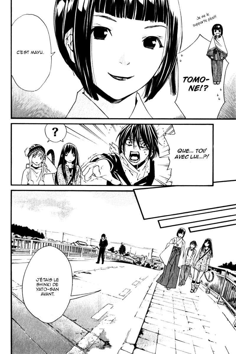  Noragami - Chapitre 4 - 29