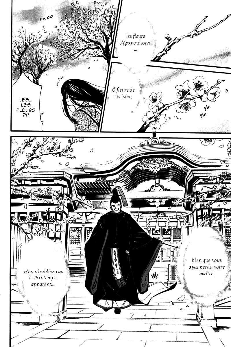  Noragami - Chapitre 4 - 23