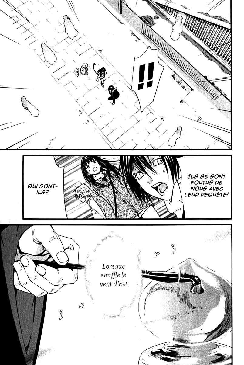  Noragami - Chapitre 4 - 22