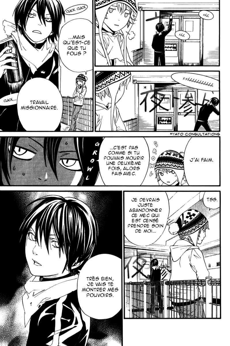  Noragami - Chapitre 4 - 10