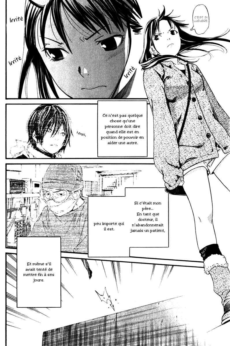  Noragami - Chapitre 4 - 37