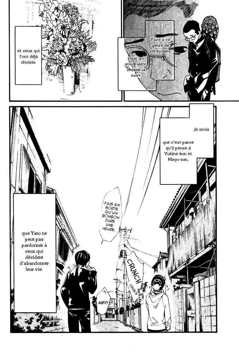  Noragami - Chapitre 4 - 49