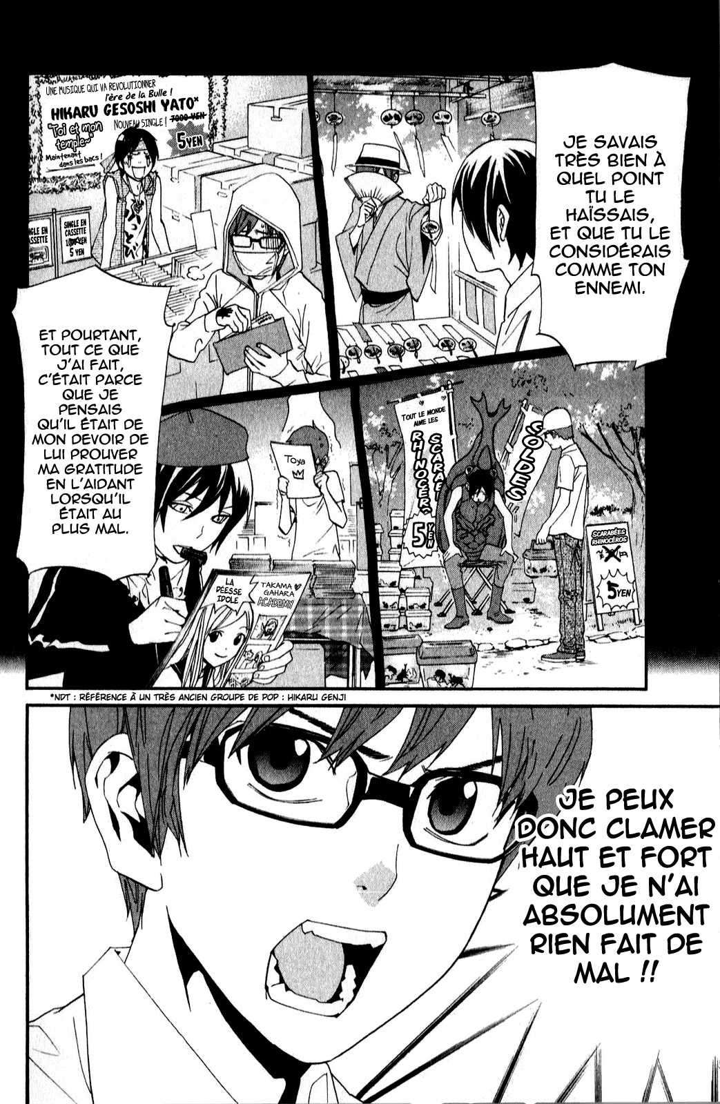  Noragami - Chapitre 40 - 22