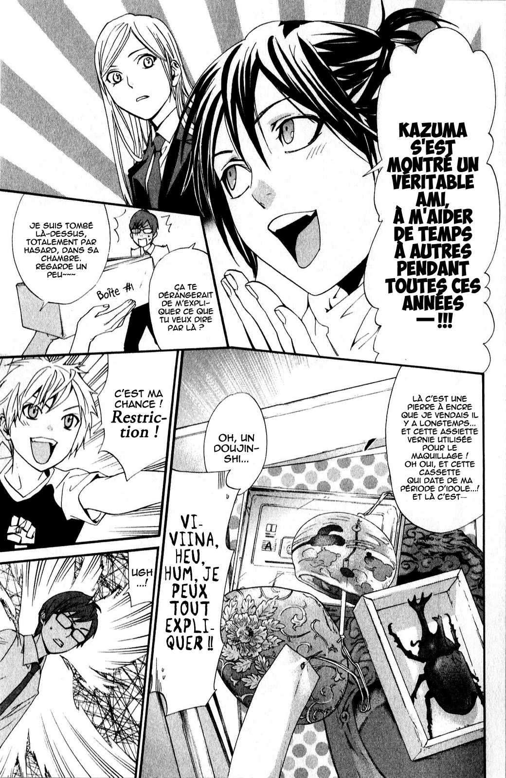  Noragami - Chapitre 40 - 19