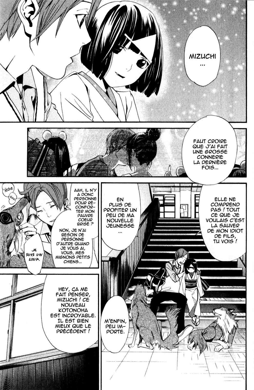  Noragami - Chapitre 40 - 37