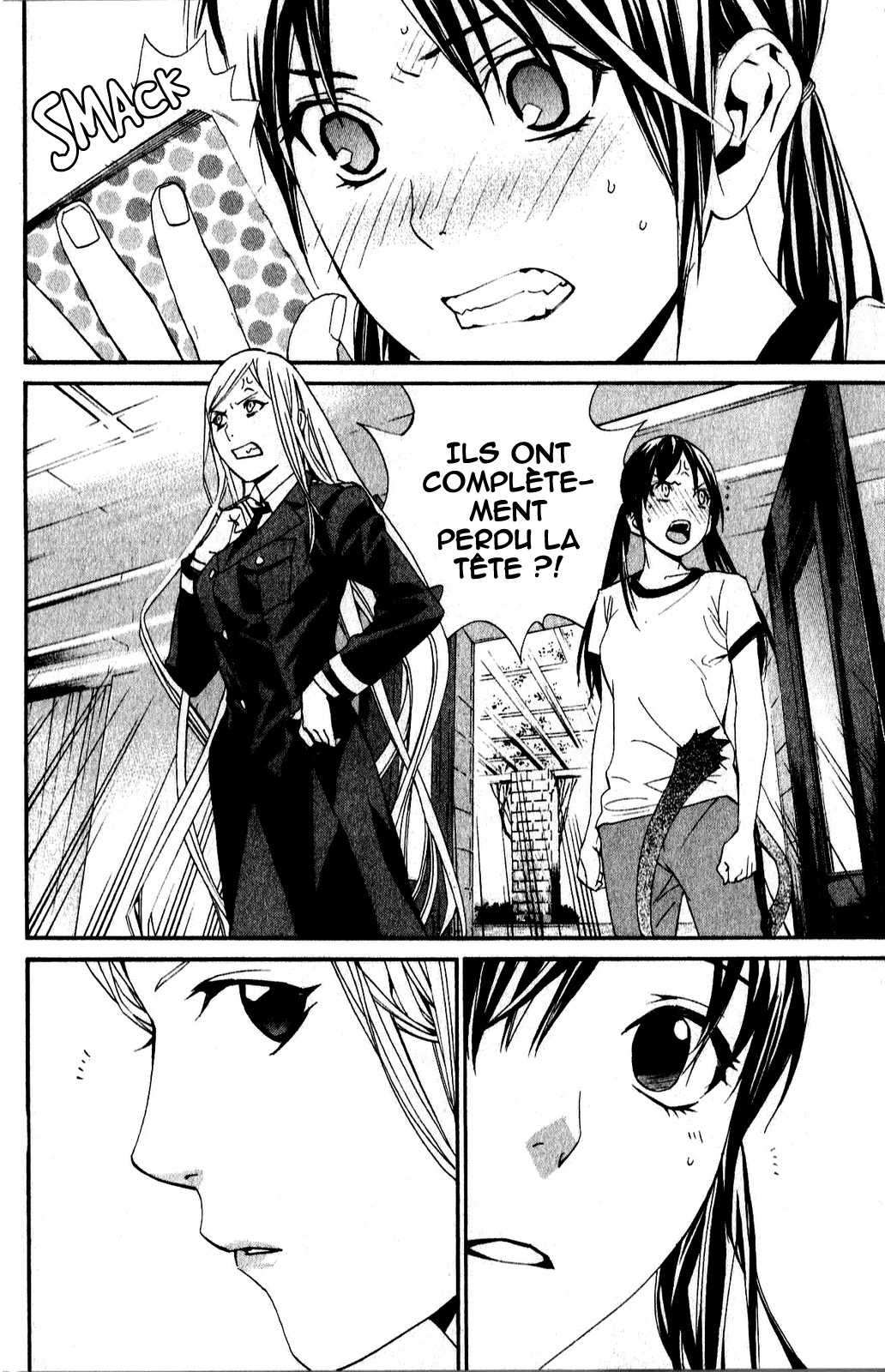  Noragami - Chapitre 40 - 24