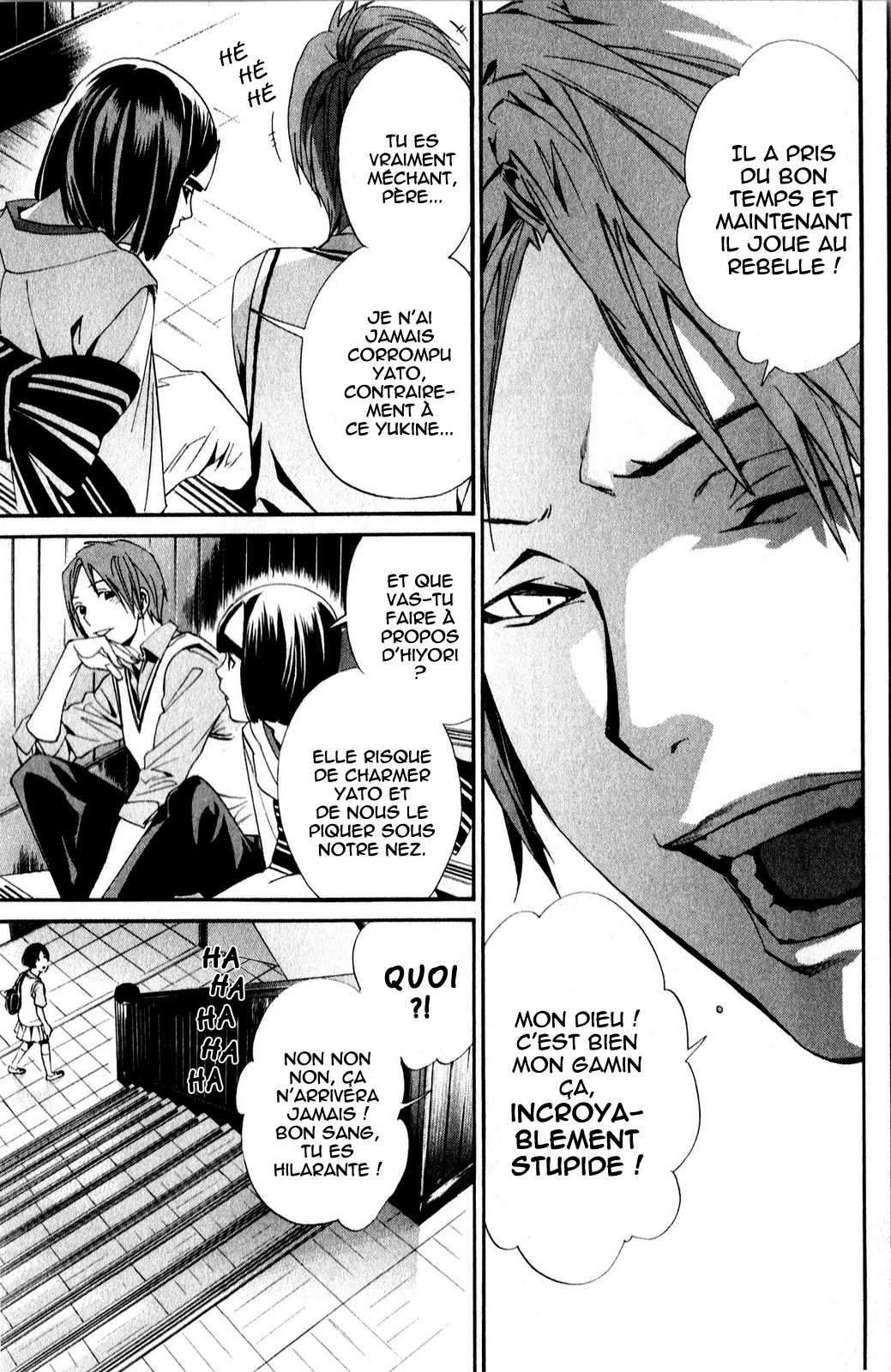  Noragami - Chapitre 40 - 39