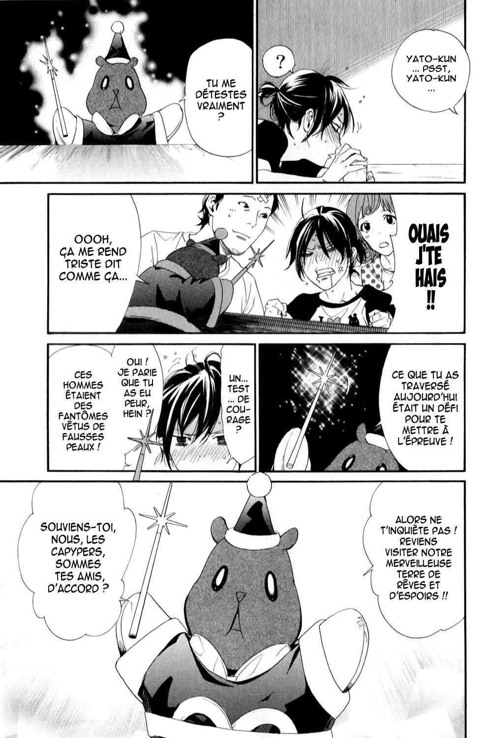  Noragami - Chapitre 41 - 40