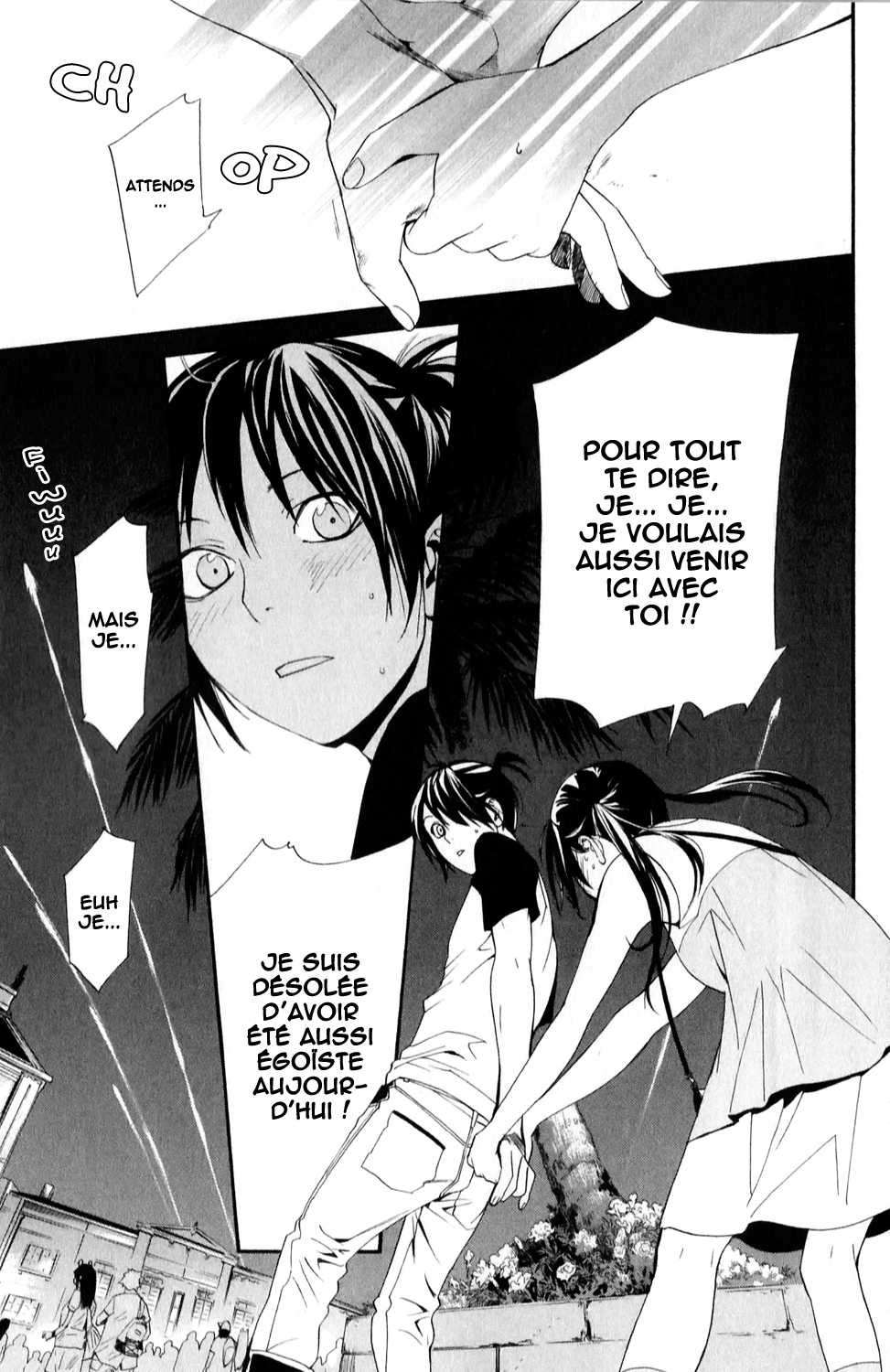  Noragami - Chapitre 41 - 32