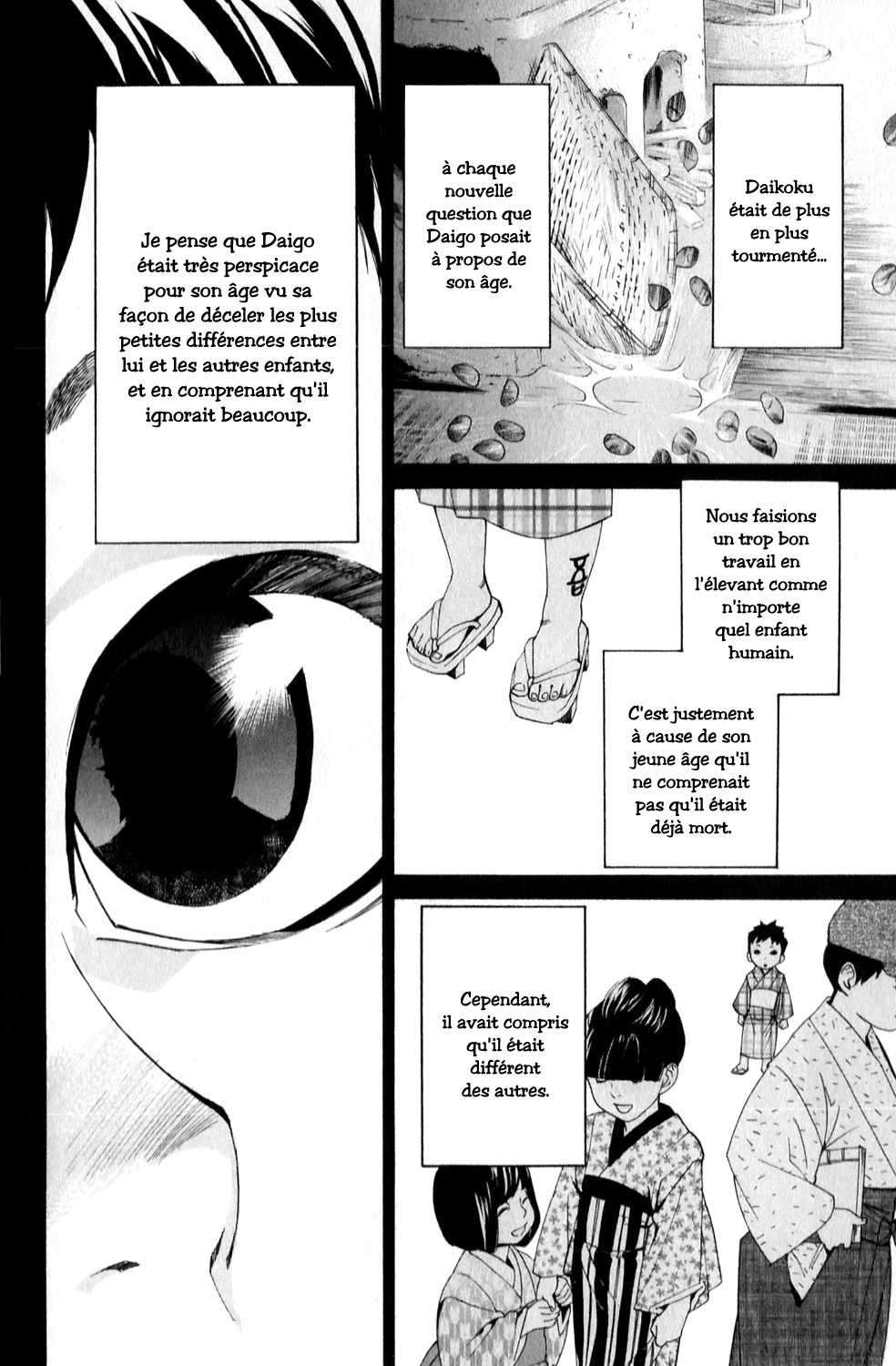  Noragami - Chapitre 42 - 22