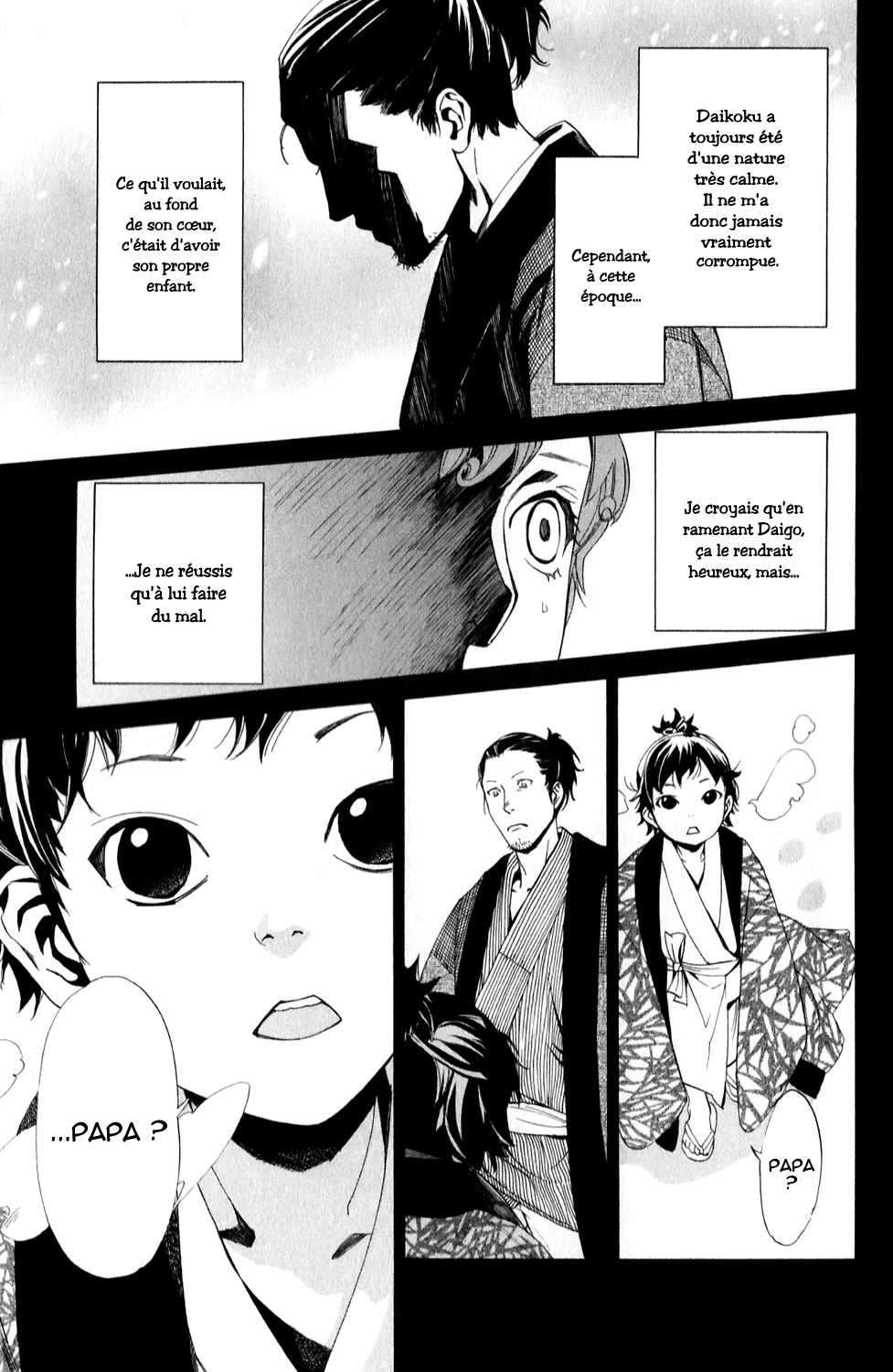  Noragami - Chapitre 42 - 17