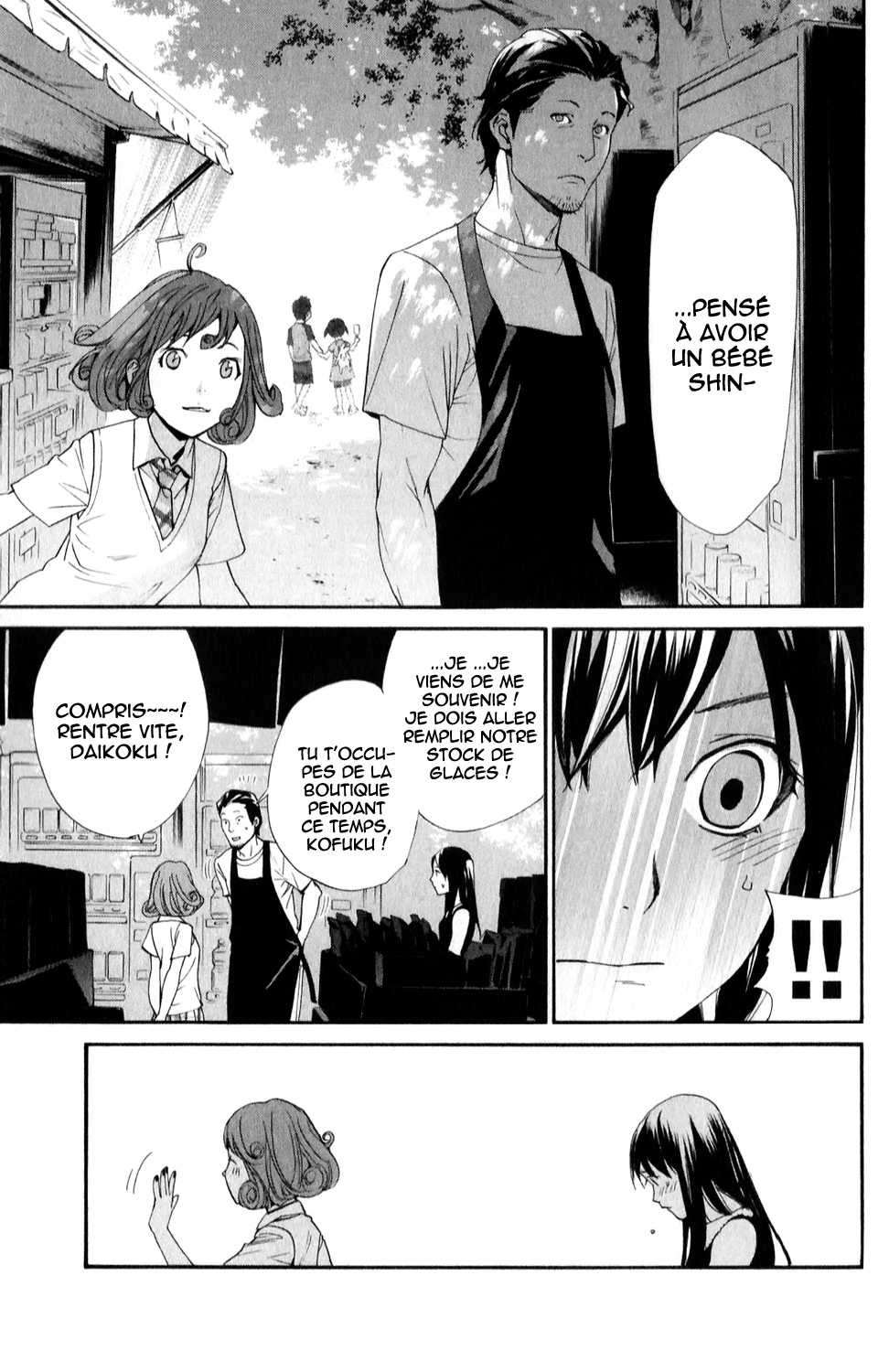  Noragami - Chapitre 42 - 7