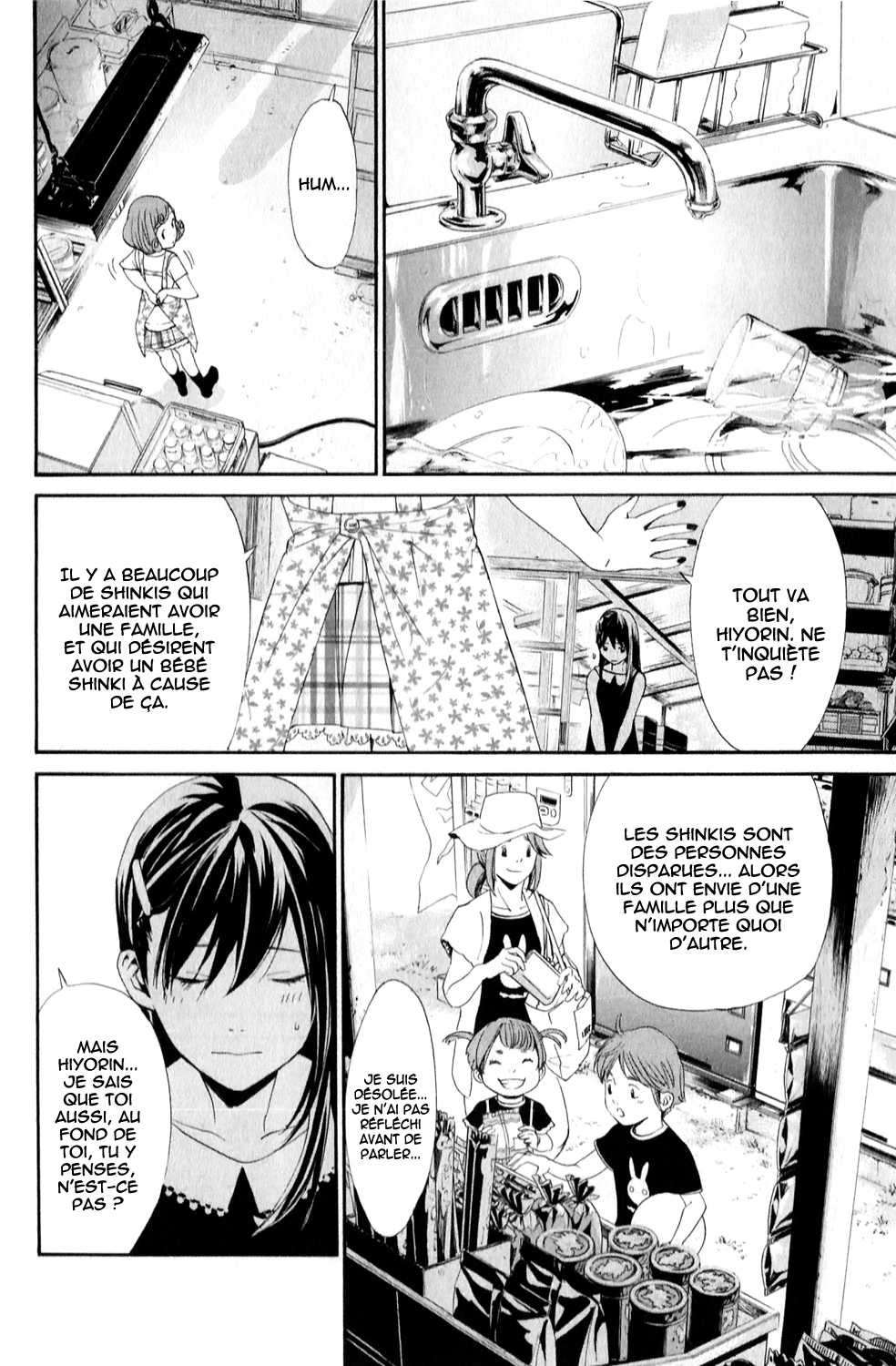  Noragami - Chapitre 42 - 8