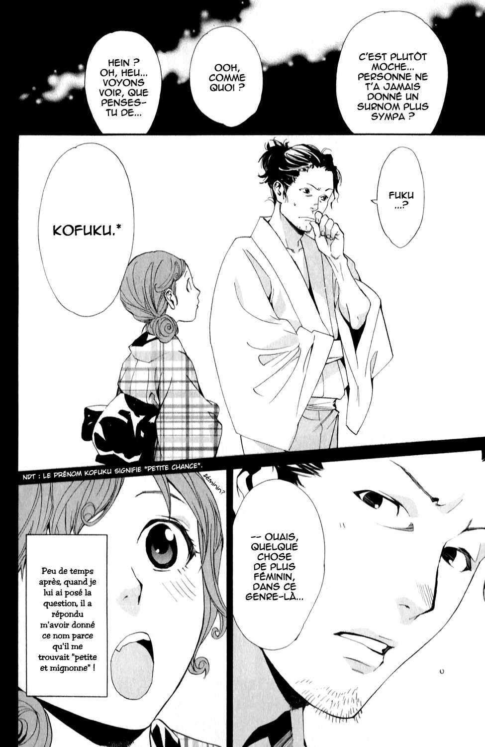  Noragami - Chapitre 42 - 14