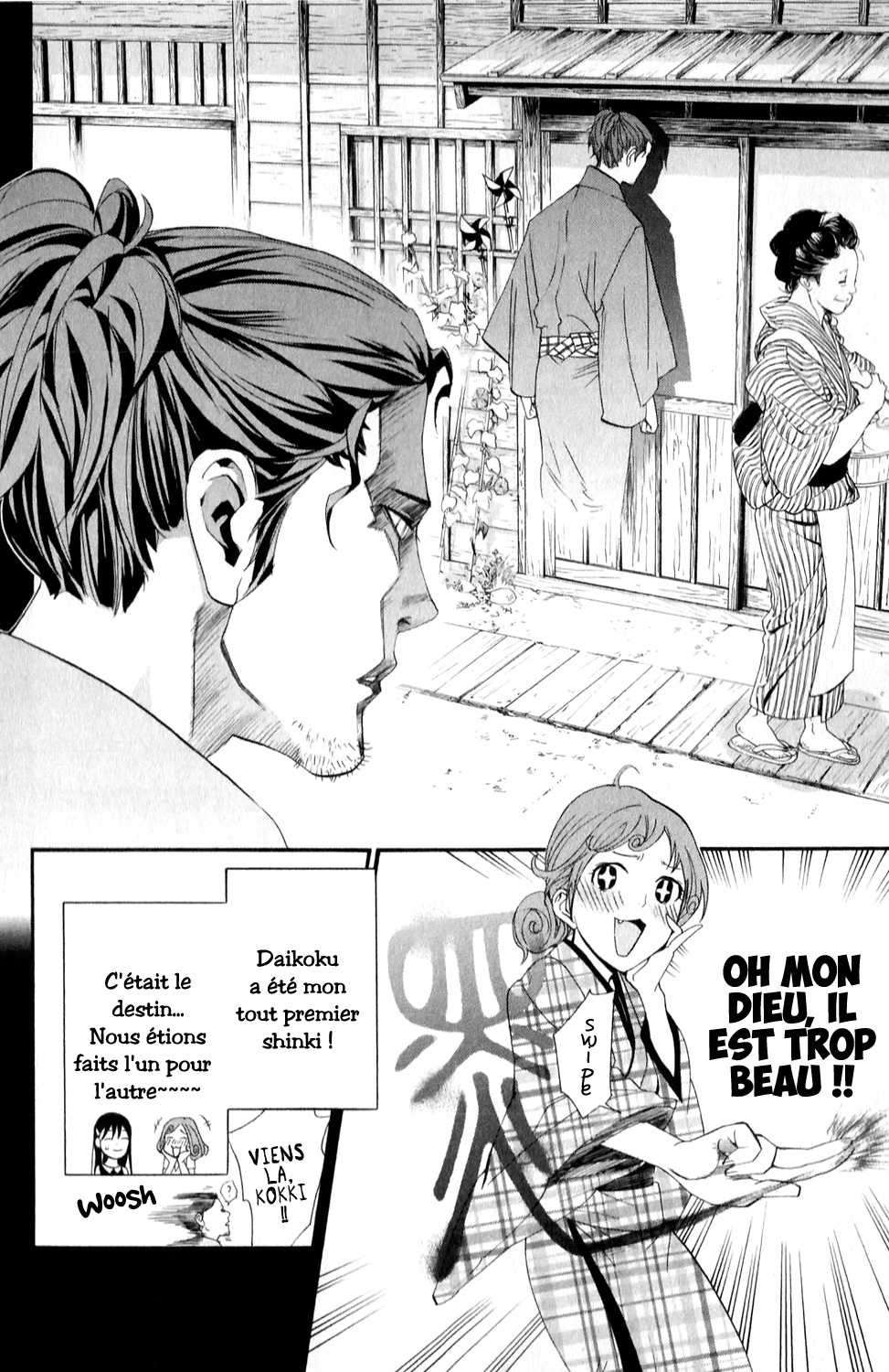  Noragami - Chapitre 42 - 12