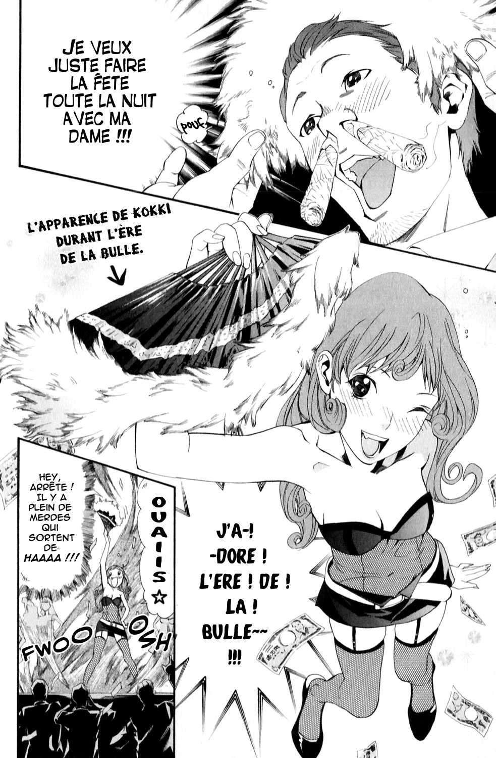  Noragami - Chapitre 42 - 42