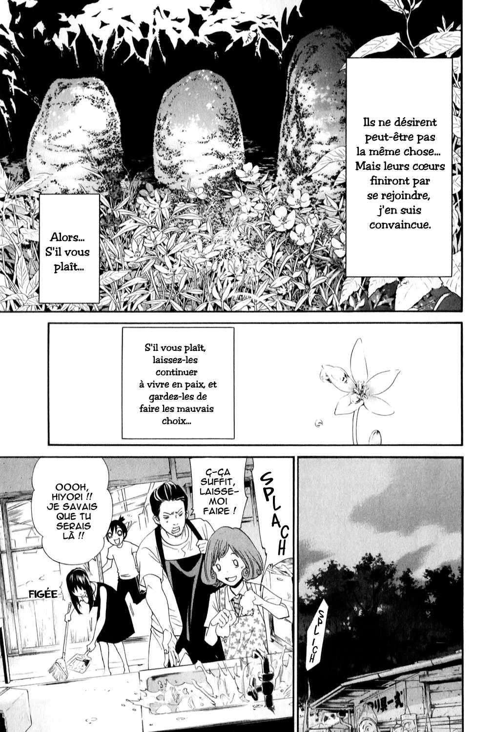  Noragami - Chapitre 42 - 39