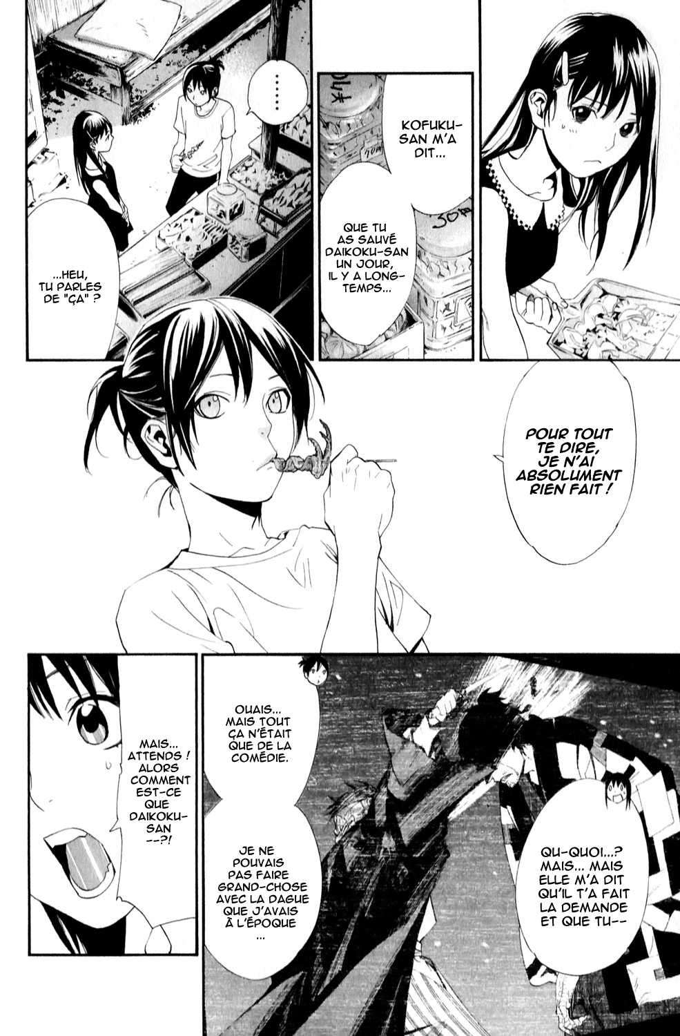  Noragami - Chapitre 42 - 40