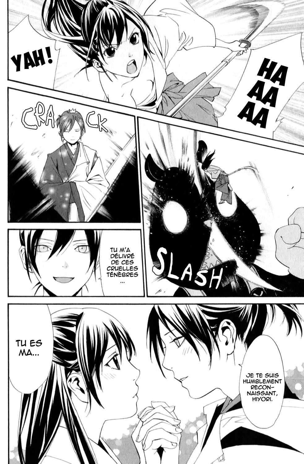  Noragami - Chapitre 42 - 2