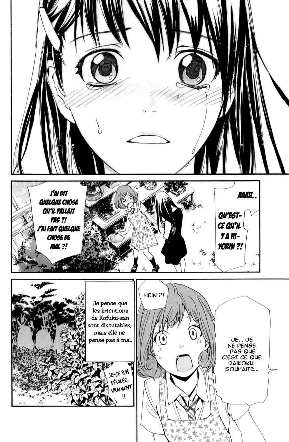  Noragami - Chapitre 42 - 38