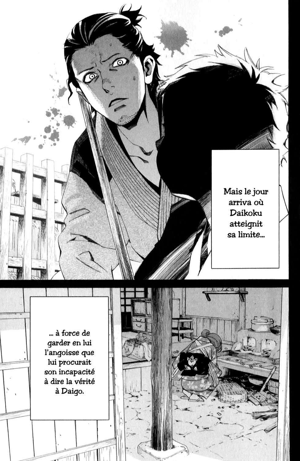  Noragami - Chapitre 42 - 23