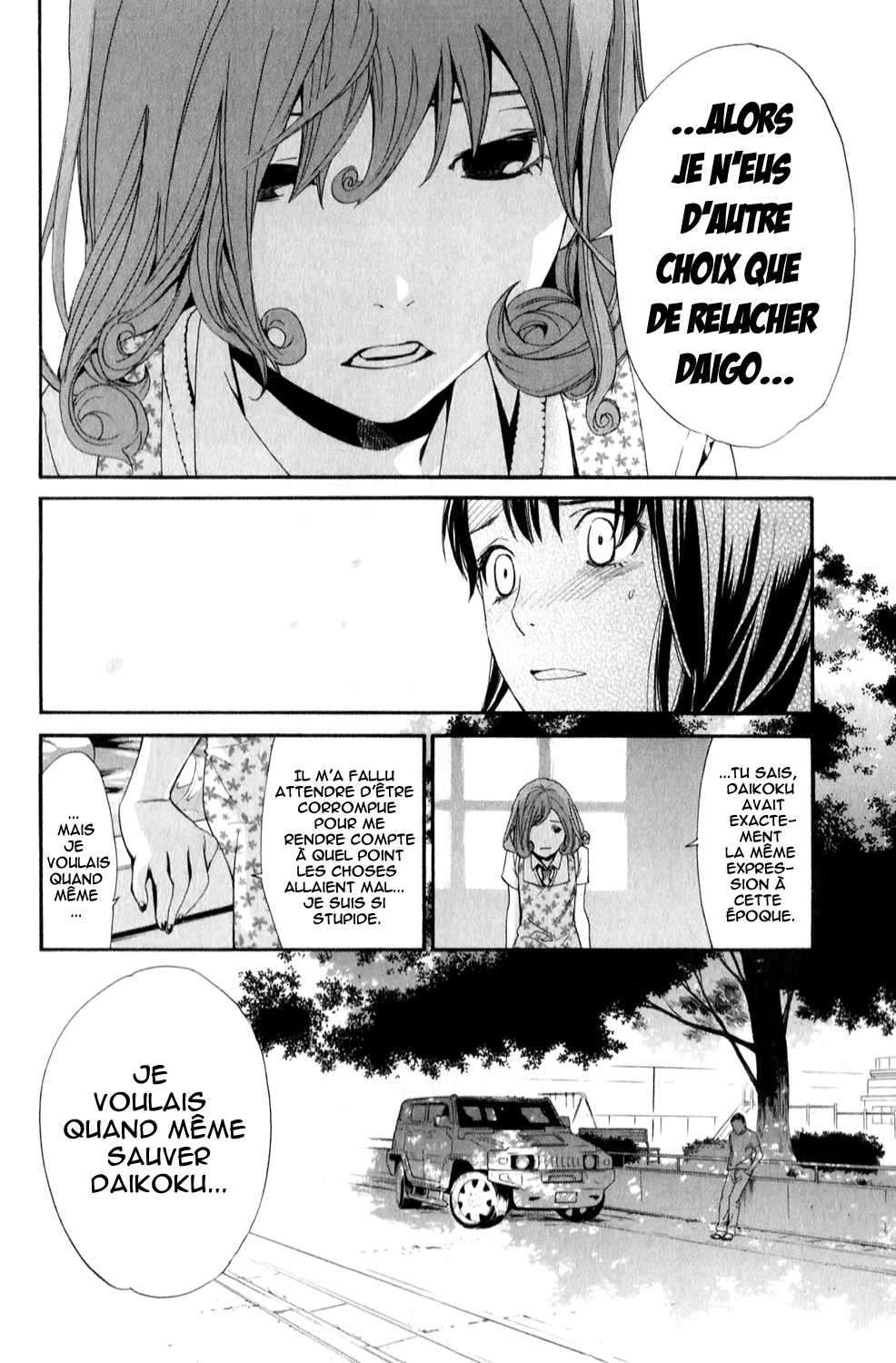  Noragami - Chapitre 42 - 24