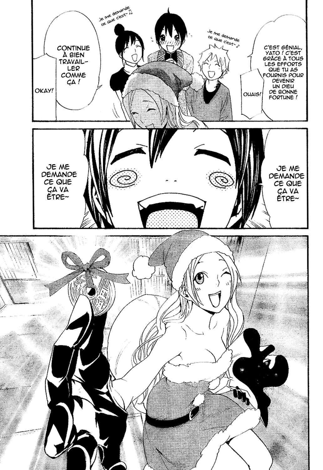  Noragami - Chapitre 42.5 - 15