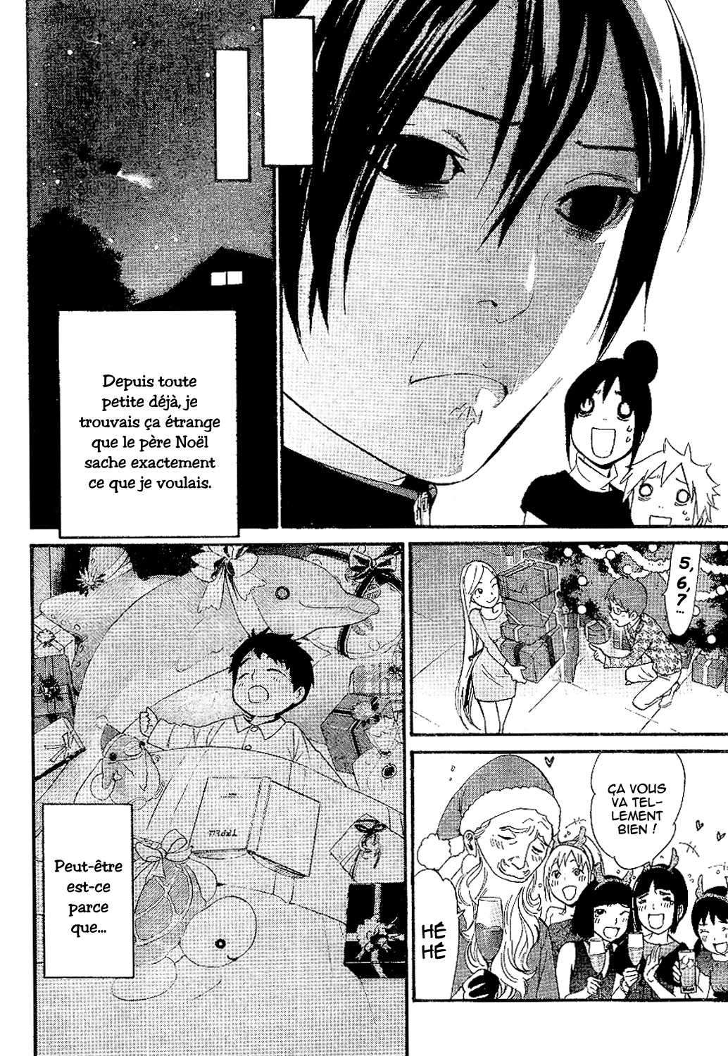  Noragami - Chapitre 42.5 - 16