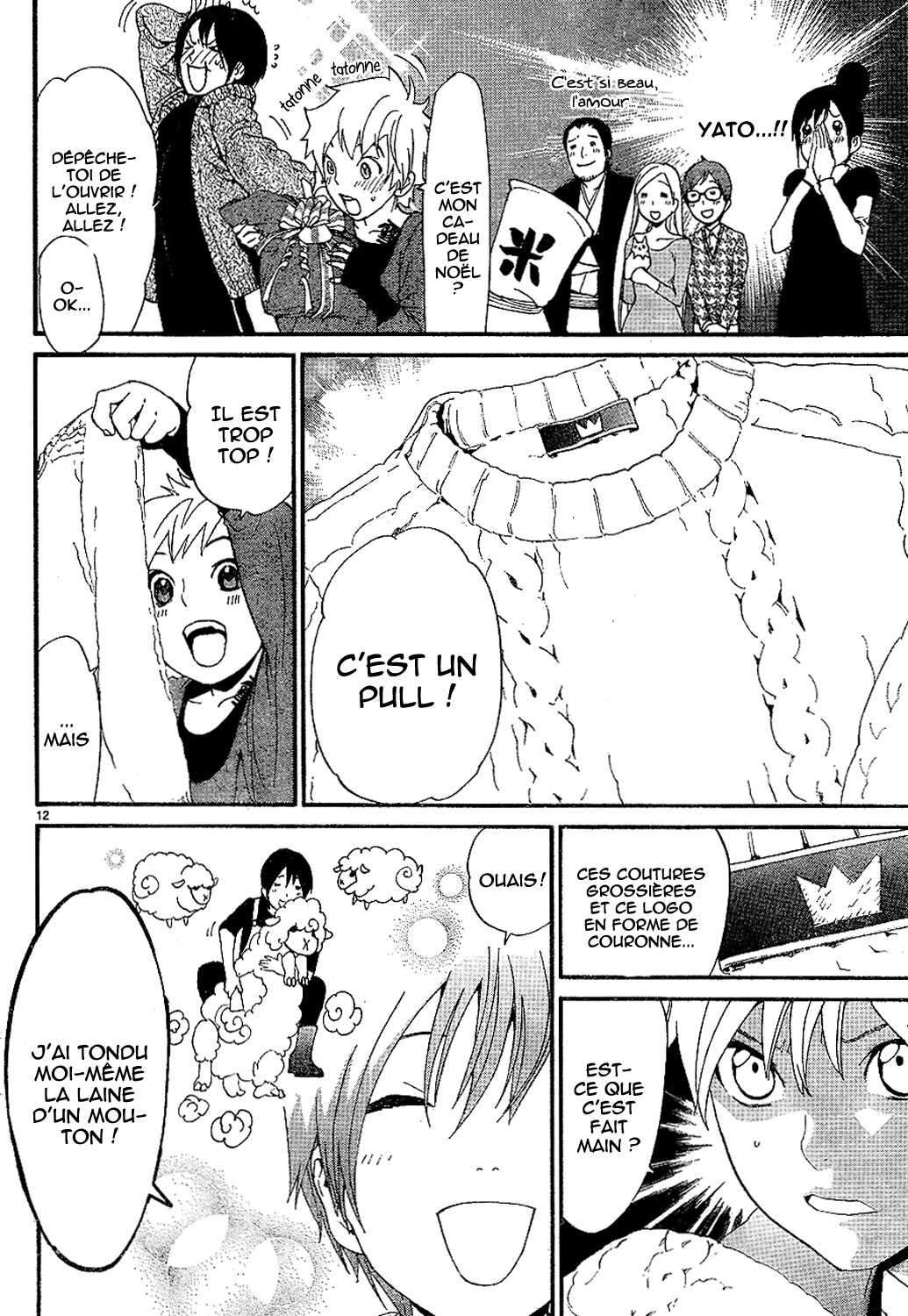  Noragami - Chapitre 42.5 - 12