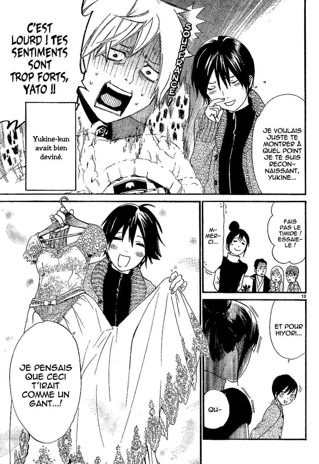  Noragami - Chapitre 42.5 - 13