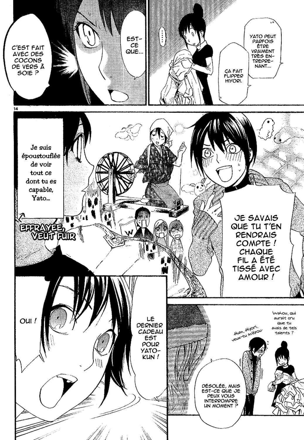  Noragami - Chapitre 42.5 - 14