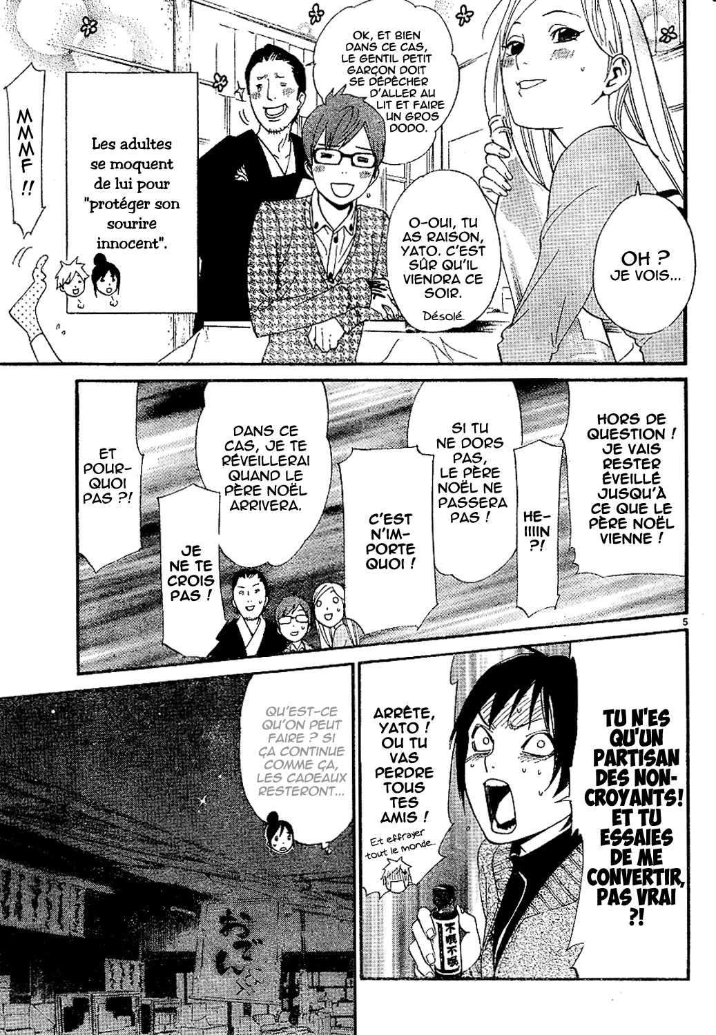  Noragami - Chapitre 42.5 - 5