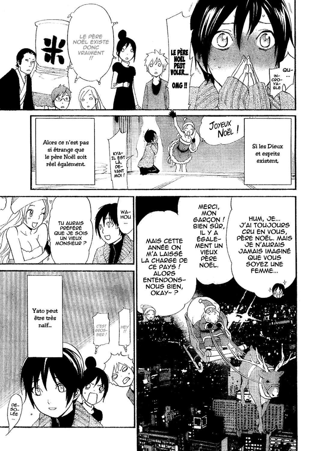  Noragami - Chapitre 42.5 - 7