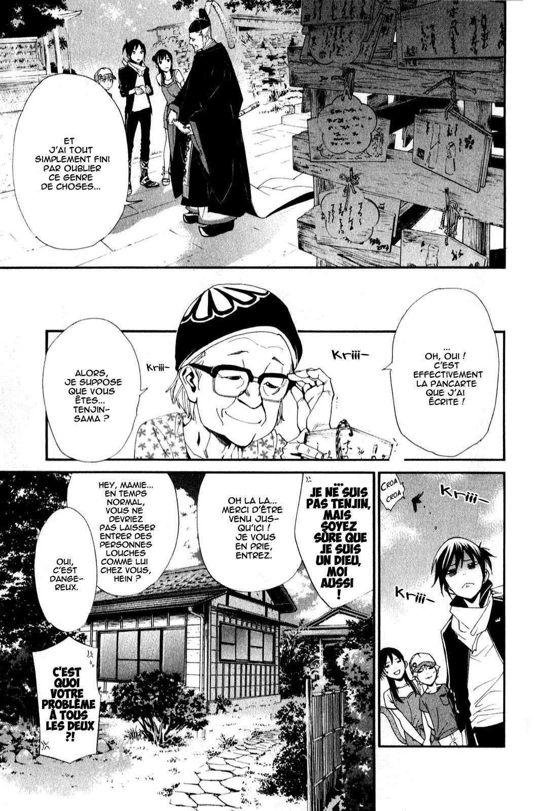  Noragami - Chapitre 43 - 5