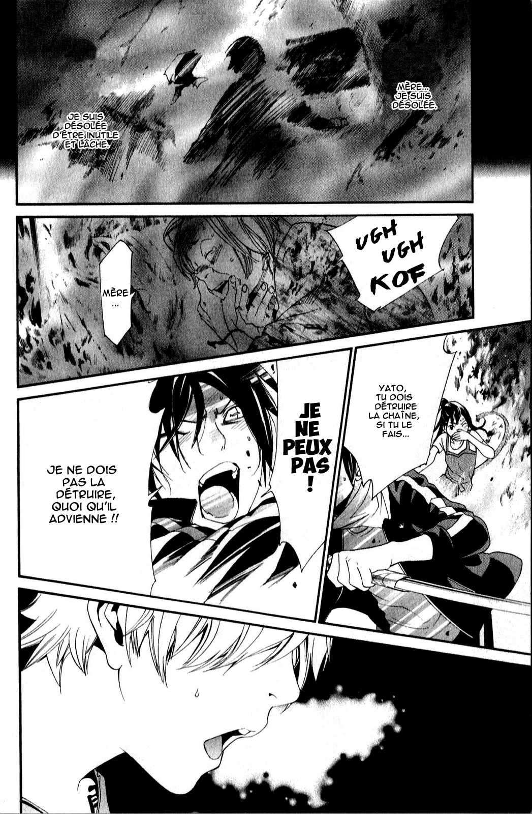  Noragami - Chapitre 43 - 24