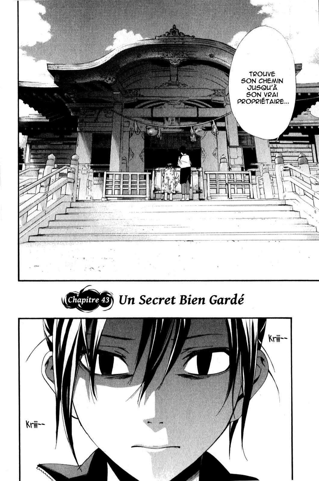  Noragami - Chapitre 43 - 2