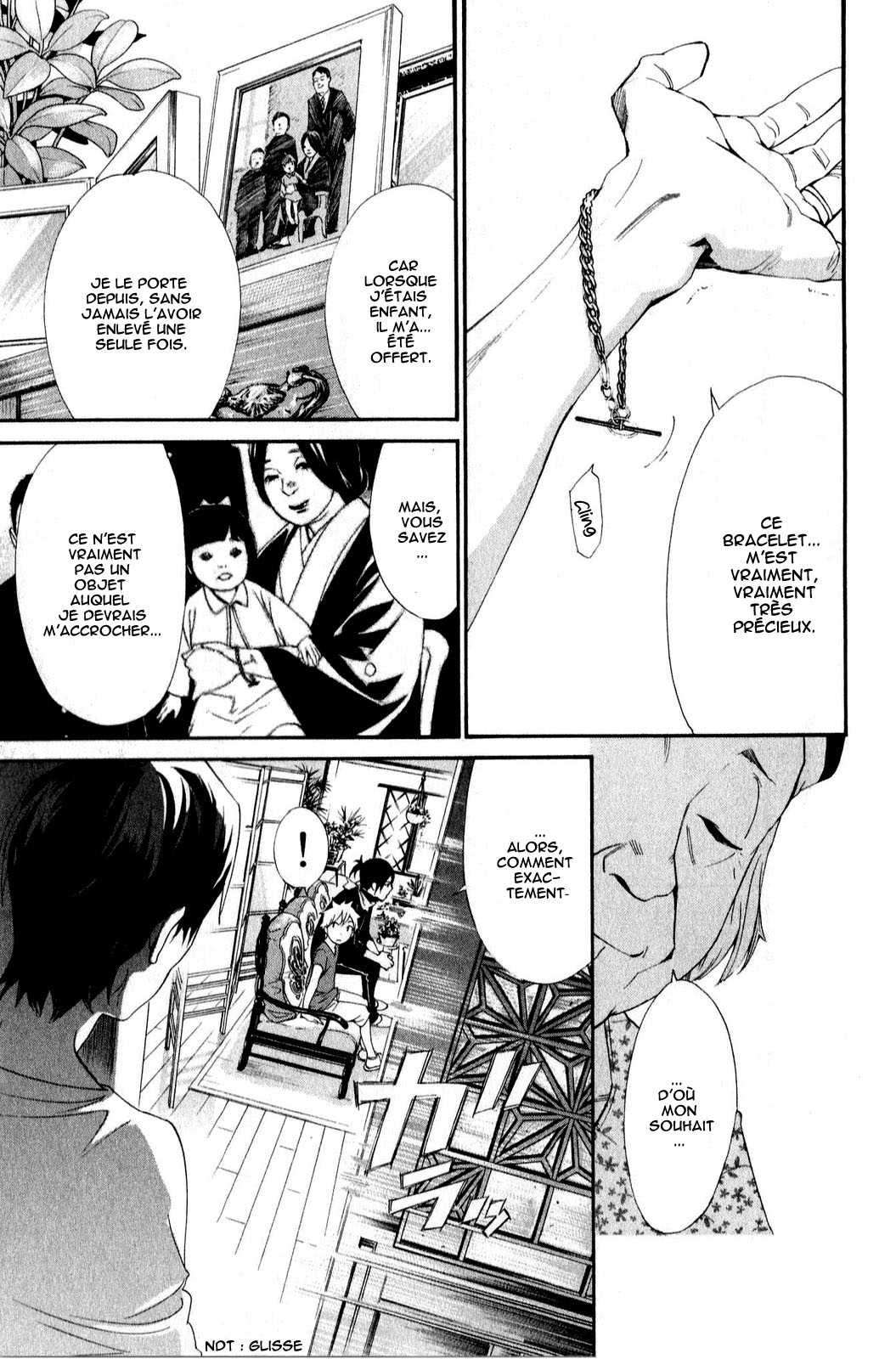  Noragami - Chapitre 43 - 7