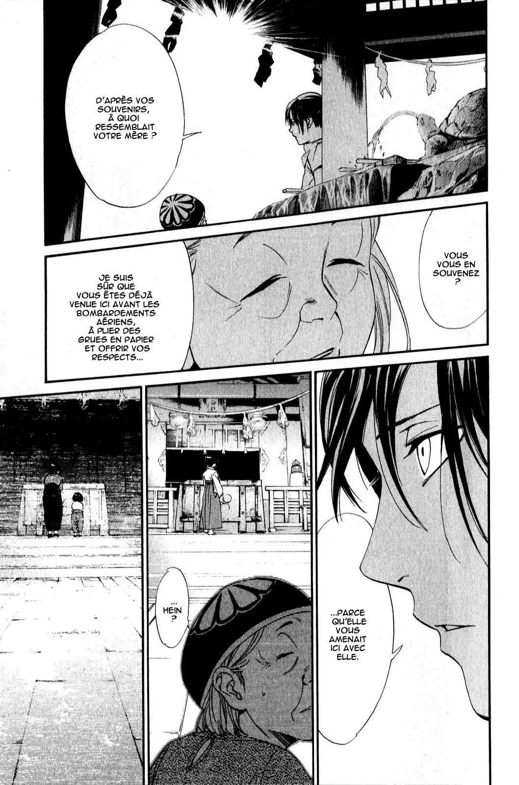  Noragami - Chapitre 43 - 33