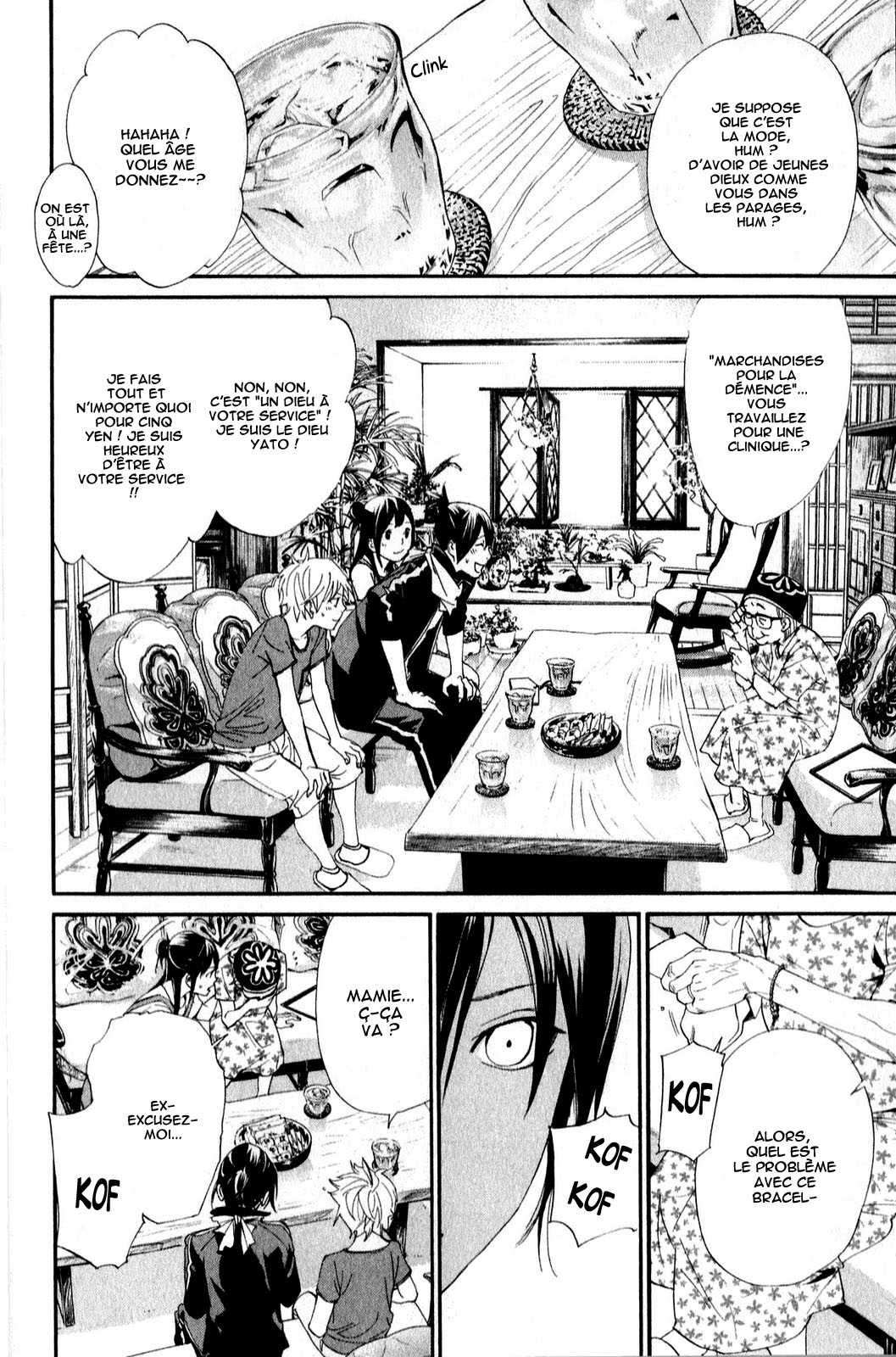  Noragami - Chapitre 43 - 6