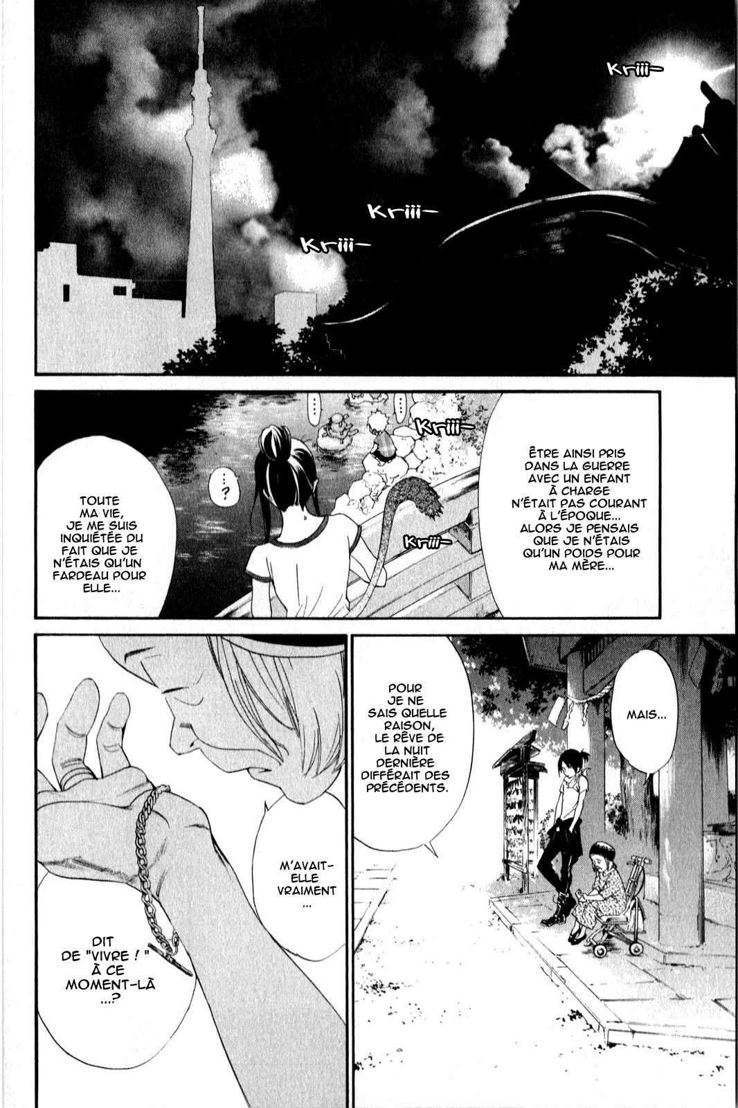  Noragami - Chapitre 43 - 32