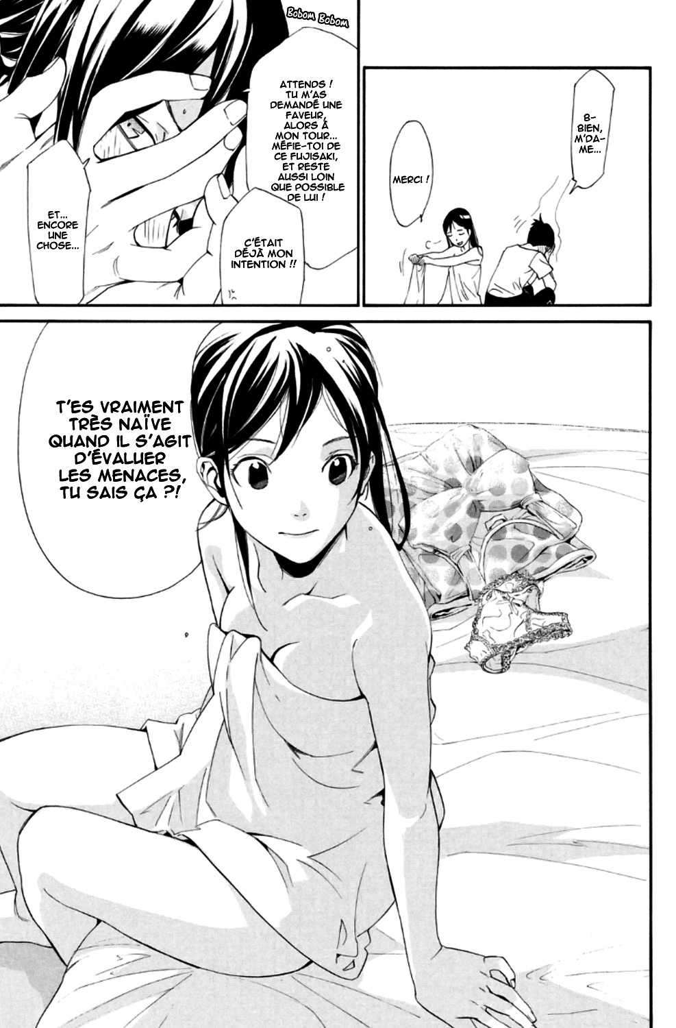  Noragami - Chapitre 44 - 31