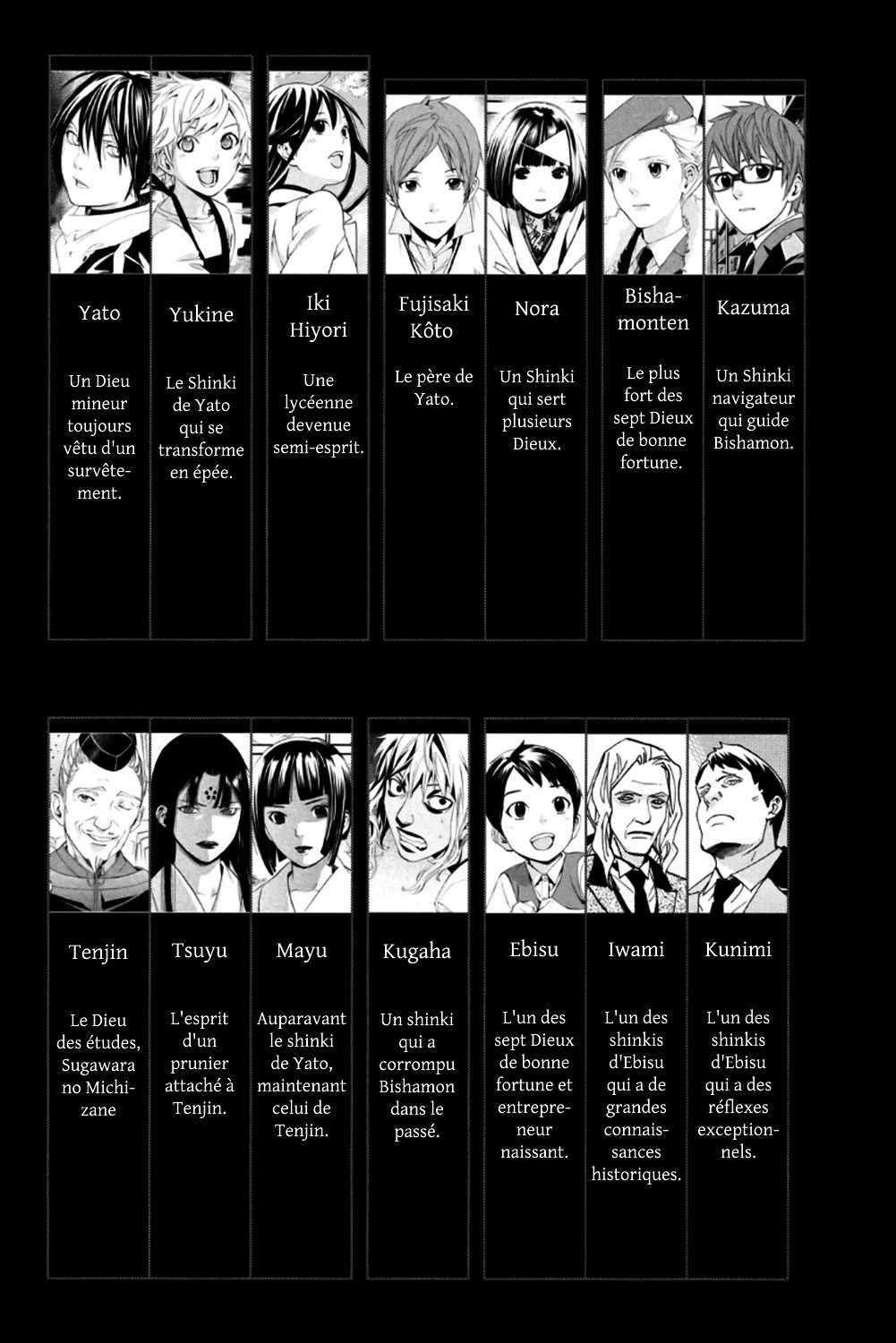  Noragami - Chapitre 44 - 4