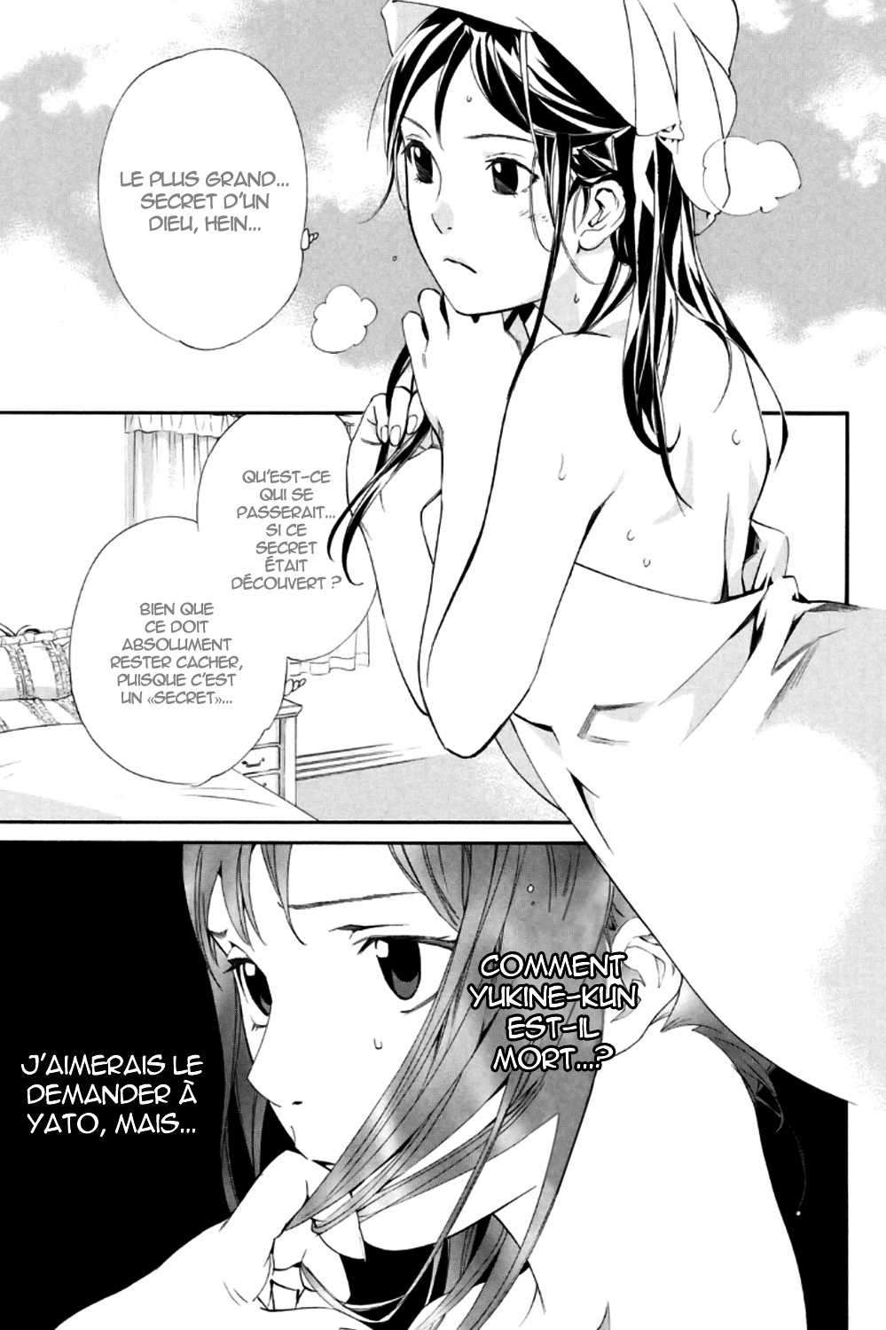  Noragami - Chapitre 44 - 25