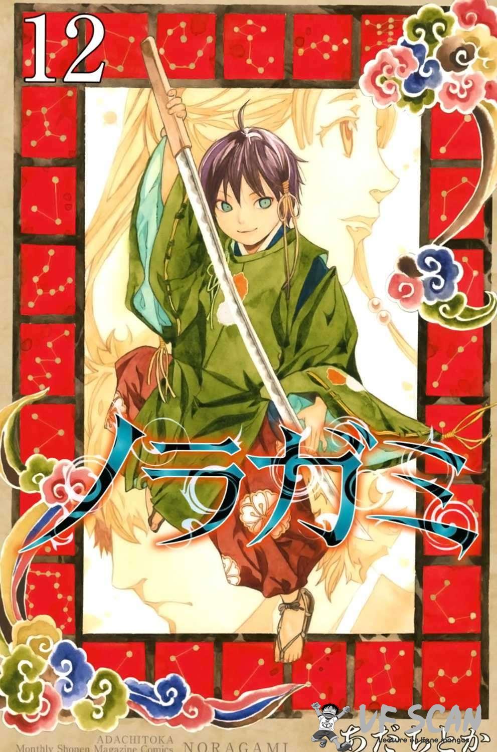  Noragami - Chapitre 44 - 1