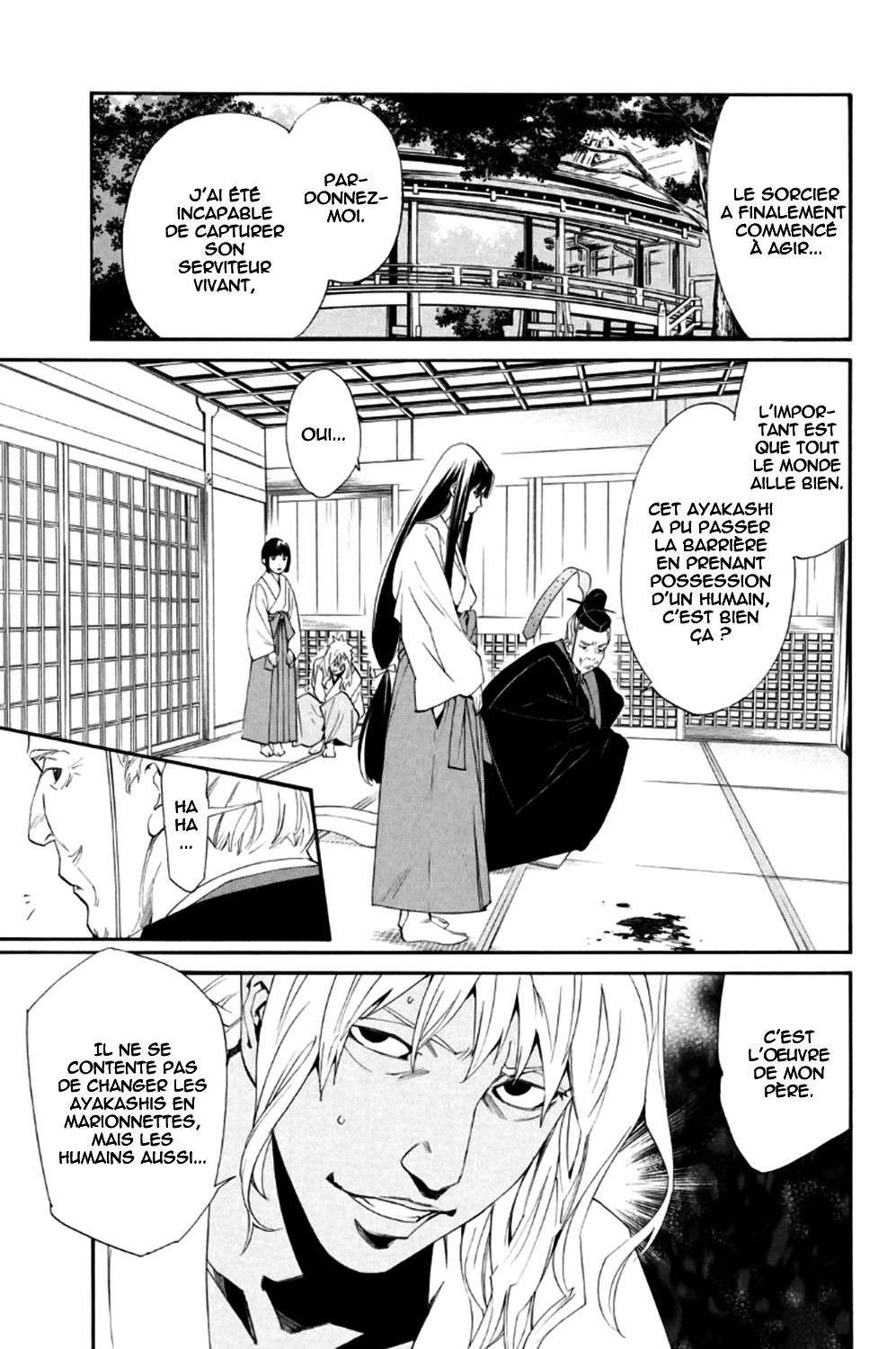  Noragami - Chapitre 45 - 25