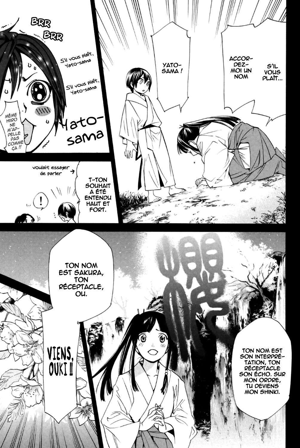  Noragami - Chapitre 46 - 24