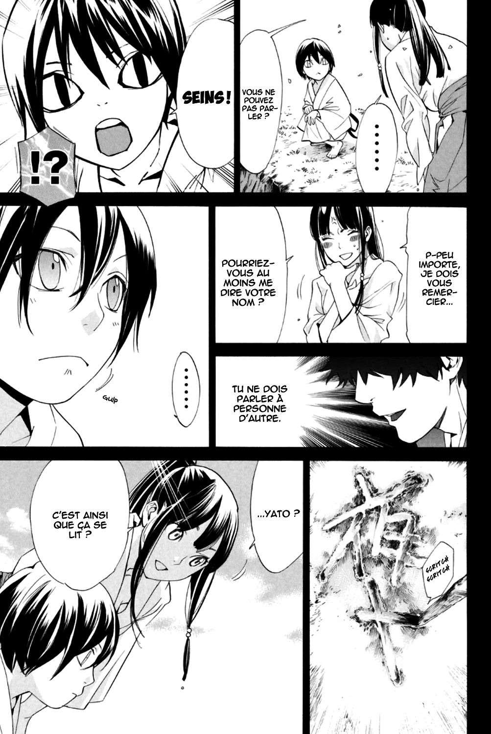  Noragami - Chapitre 46 - 22