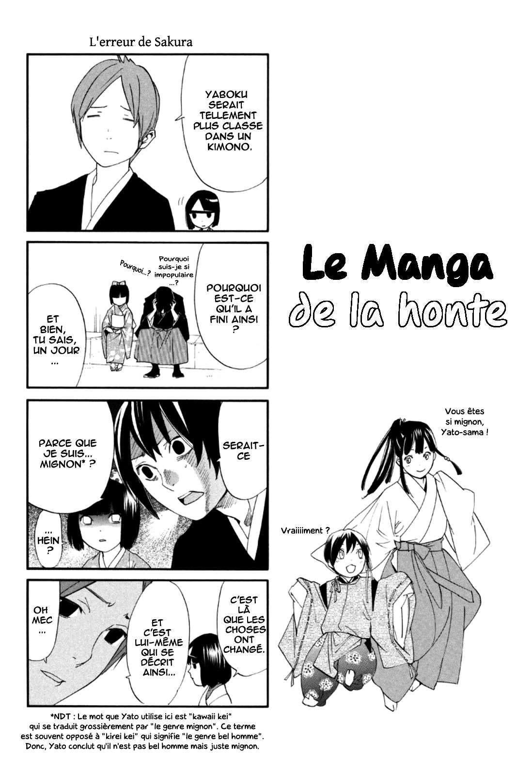  Noragami - Chapitre 47 - 46