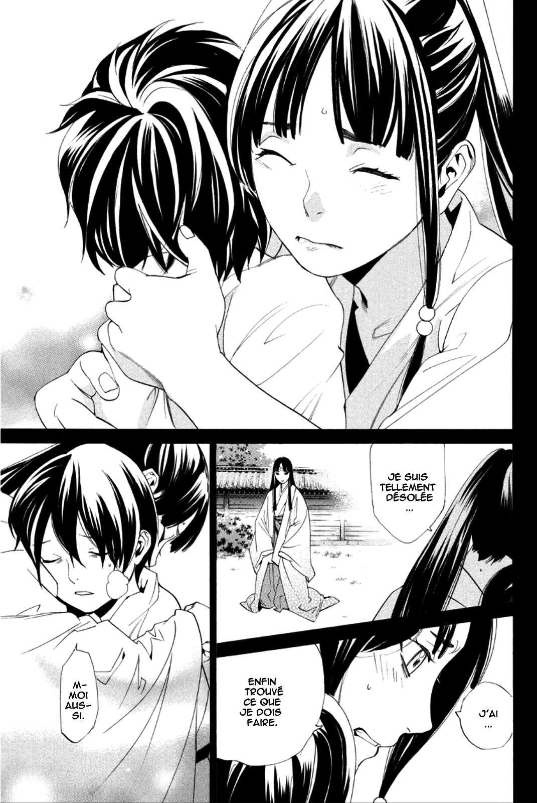  Noragami - Chapitre 47 - 17